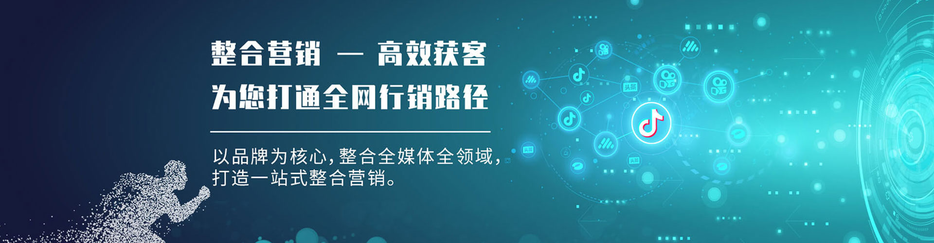 涟源百度sem