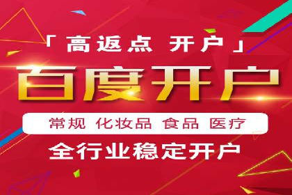 网站sem托管案例：提升关键词排名的秘诀
